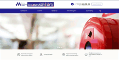 Desktop Screenshot of mas-sb.ru